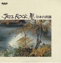 Tadao Sawai, Kazue Sawai, Takeshi Inomata, Norio Maeda & Hozan Yamamoto - Jazz-Rock