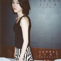 버벌진트 [Verbal Jint] - The Favorite