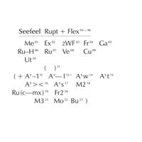 Seefeel - Rupt and Flex (1994 - 96)
