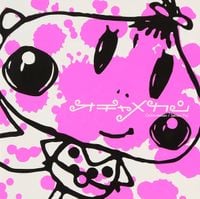 Serani Poji - オチャメカン [ochamekan]