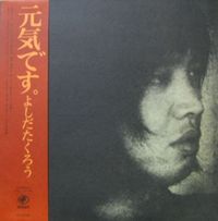 Takuro Yoshida - 元気です。(Genki desu.)
