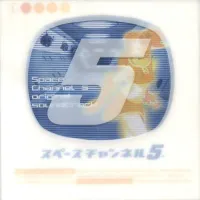 Various Artists - Space Channel 5 Original Soundtrack