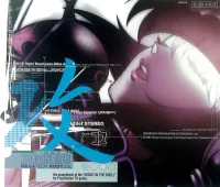 Various Artists - Ghost in the Shell: MegaTech Body. CD.