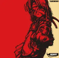 Tabemono - Reboot