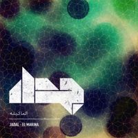 Jadal - El Makina