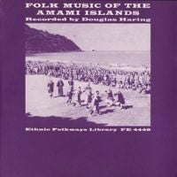 Various Artists - Folk Music of the Amami Islands