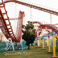 Sachie Hiraga & Homecomings - Country Road / Village Pharmacy