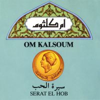 أم كلثوم [Umm Kulthum] - Serat el hob