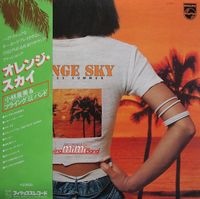 Izumi Kobayashi & Flying Mimi Band - Orange Sky: Endless Summer