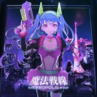ミカヅキBIGWAVE - 魔法戦線 METROPOLIS​.​exe