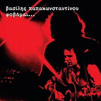 &Beta;&alpha;&sigma;ί&lambda;&eta;&sigmaf; &Pi;&alpha;&pi;&alpha;&kappa;&omega;&nu;&sigma;&tau;&alpha;&nu;&tau;ί&nu;&omicron;&upsilon; [Vasilis Papakonstantinou] - &Phi;&omicron;&beta;ά&mu;&alpha;&iota;