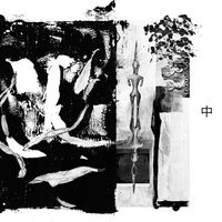 Various Artists - KHIDI VA 2