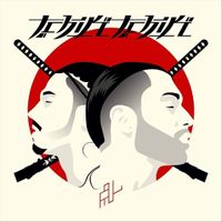 PNL - Tchiki Tchiki