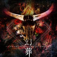 Hymn Above Traumatic Emotion - 幻葬