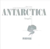 Vangelis - Antarctica