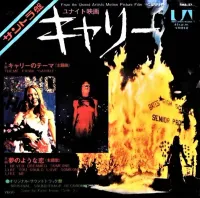 Pino Donaggio - Theme from "Carrie" / I Never Dreamed Someone Like You Could Love Someone Like Me