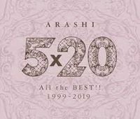 Arashi - 5x20 All the Best!! 1999&ndash;2019