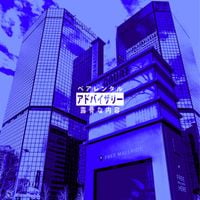Teller Bank$ - The iLLeet Tape