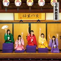 Momokurotei Ichimon & Momoiro Clover Z - ニッポン笑顔百景