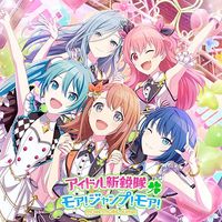 MORE MORE JUMP! - Idol Shinei Tai / More! Jump! More!