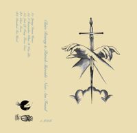 Claire Rousay & Patrick Shiroishi - Now Am Found