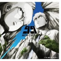 MOB CHOIR - 99