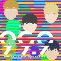 MOB CHOIR - 99.9