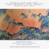 Various Artists - Anthology Of Experimental Music From China