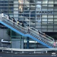 Various Artists - PARADE
