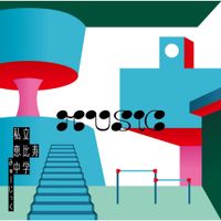 Shiritsu Ebisu Chugaku - MUSiC