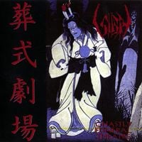 サイ [Sigh] - Ghastly Funeral Theatre / 葬式劇場