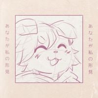 narpy - souvenir