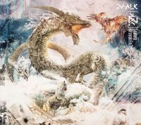 澤野弘之 [Hiroyuki Sawano] - 2V-ALK