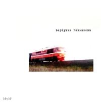 Вертушка Газманова - 10.17