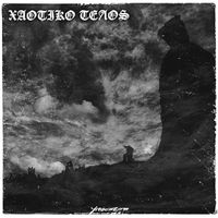 Chaotic End - &Upsilon;&pi;ό&sigma;&chi;&epsilon;&sigma;&eta;