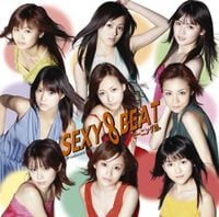 モーニング娘。 [Morning Musume.] - SEXY 8 BEAT