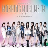 モーニング娘。 [Morning Musume.] - 14章～The message～
