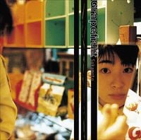坂本真綾 [Maaya Sakamoto] - グレープフルーツ [Grapefruit]