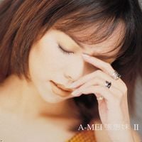 阿妹 [A-Mei] - Bad Boy