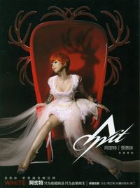 阿妹 [A-Mei] - 阿密特