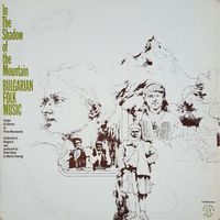 Various Artists - In the Shadow of the Mountain: Bulgarian Folk Music
