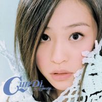 王心凌 [Cyndi Wang] - Begin...