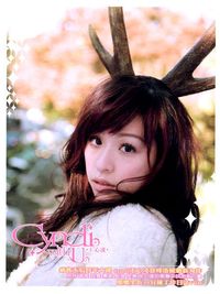 王心凌 [Cyndi Wang] - Cyndi with U