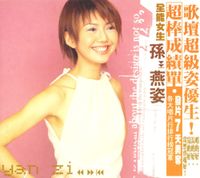 Stefanie Sun - 孫燕姿