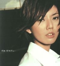 Stefanie Sun - 風箏