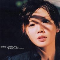Stefanie Sun - 未完成