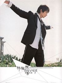 JJ Lin - 第二天堂