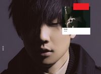 JJ Lin - 她說