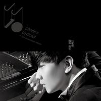 JJ Lin - 因你 而在