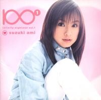 鈴木亜美 [Ami Suzuki] - INFINITY EIGHTEEN Vol. 1